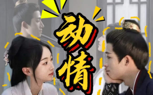 《墨雨云间》薛芳菲为什么主动翻供救沈玉容?