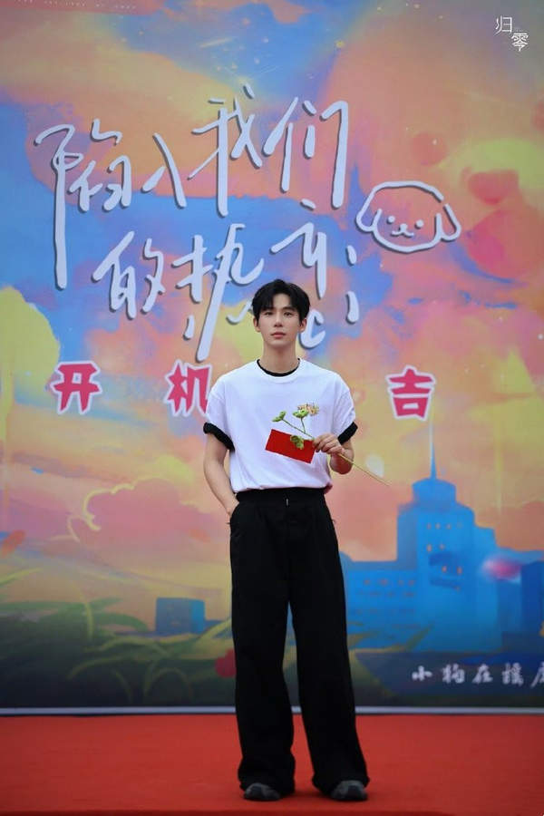 陷入我们的热恋电视剧什么时候播出?具体时间