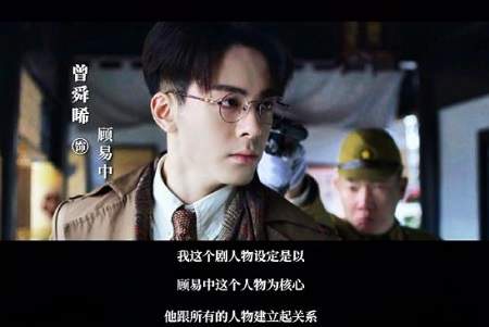 《孤舟》顾易中原型是谁，《孤舟》顾易中原型人物介绍