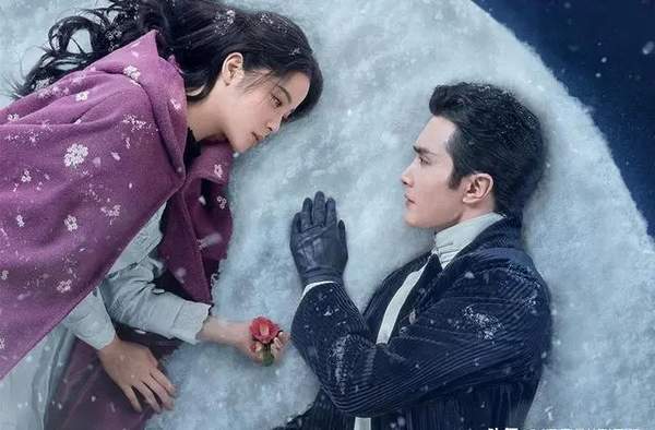 《如月》更名为《冰雪谣》了吗?是真的吗?
