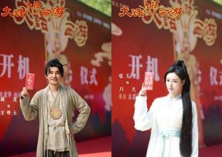 微短剧《大话大话西游》剧情介绍，《大话大话西游》讲了什么故事