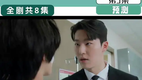 韩剧《黑帮的我成了高中生》第5-6集剧情介绍&精彩内容一览
