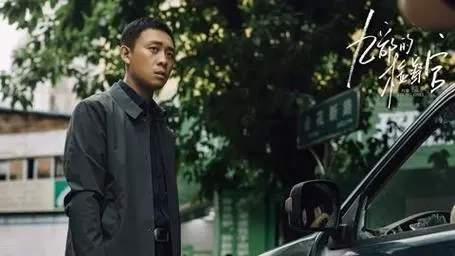 九部的检察官雷旭什么级别？雷旭职位是什么