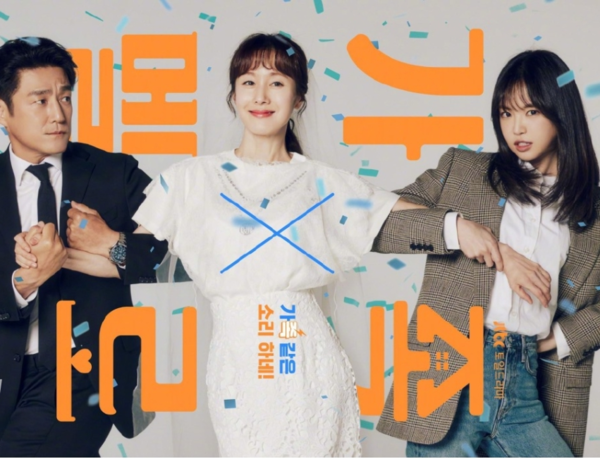 韩剧《家族X浪漫》8.10播出，一共多少集？剧情介绍&演员介绍
