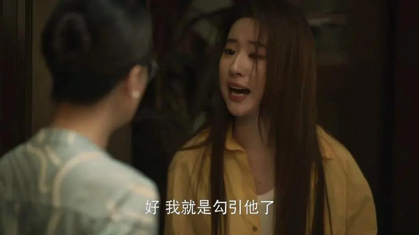 《玫瑰的故事》第18集分集剧情介绍