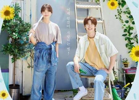 旧货商美兰韩剧剧情介绍，《旧货商美兰》主演介绍