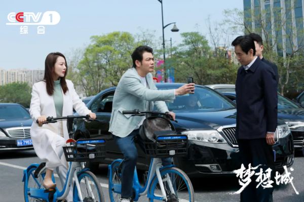 电视剧《梦想城》在哪个台播出?一共多少集?