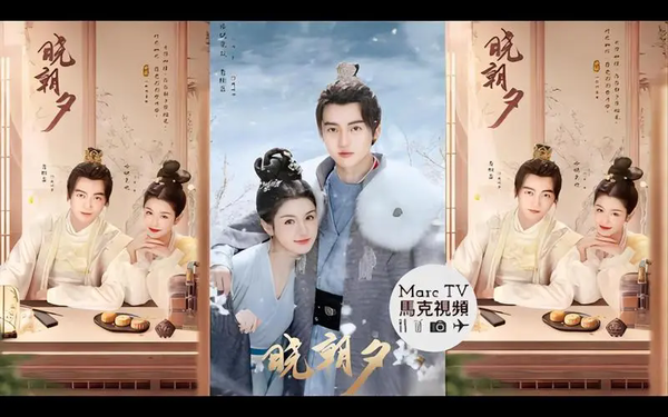 《晓朝夕》第10集讲的什么?全集剧情一览