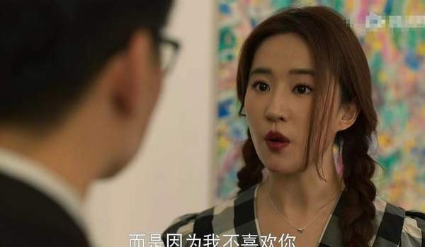 玫瑰的故事：玫瑰最后和谁在一起了呢