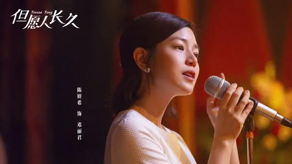 《但愿人长久》邓枢同意女儿邓丽君唱歌了吗?