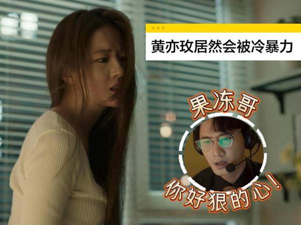 玫瑰的故事黄亦玫拒绝庄国栋,最后大结局是什么?