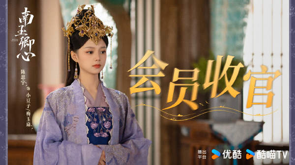 南玉卿心电视剧结局是什么?是he还是be?