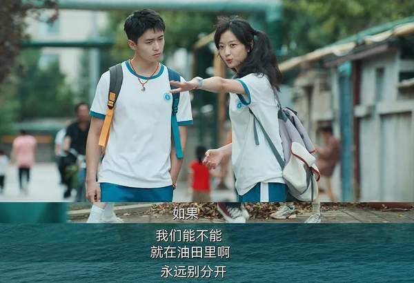 《迎风的青春》贾宝山和肖方什么时候在一起，贾宝山和肖方感情线解析