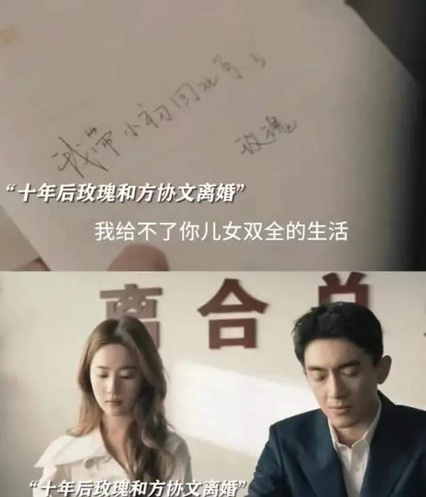 《玫瑰的故事》4层隐喻:爱情、婚姻、自由与精神追求
