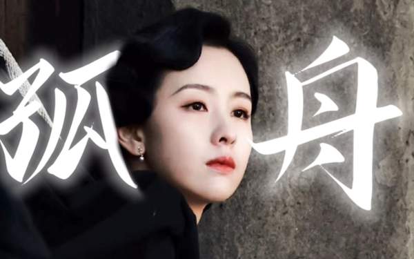 《孤舟》张海沫的角色设定是什么？《孤舟》张海沫的角色设定介绍