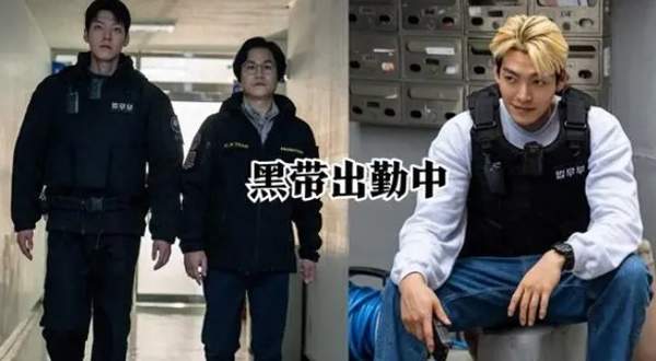 《黑带出勤中》金宇彬饰演什么角色？相关人物角色解析