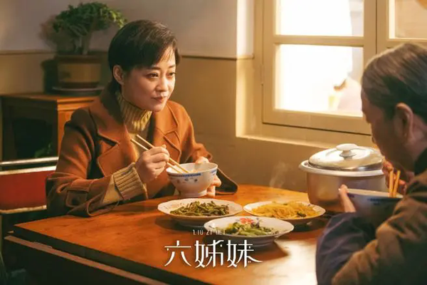 电视剧《六姊妹》公布预告:平凡人生故事即将上演