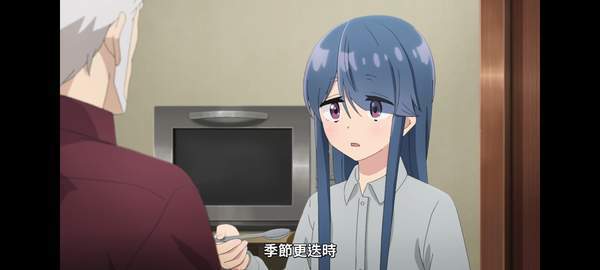 《摇曳露营第三季》第三季第9集剧情:骑行与樱花巡礼