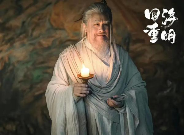 《四海重明》第24集剧情介绍，第24集剧情解析