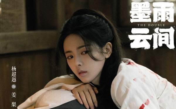 《墨雨云间》海棠是谁演的?她的结局是什么