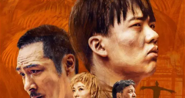 边水往事达班在哪？是在三边坡吗？