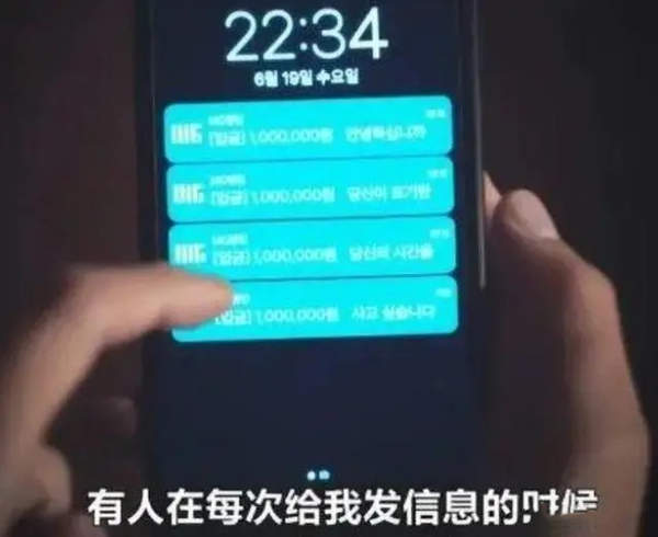 第8个秀结局解析是什么?限制级韩剧