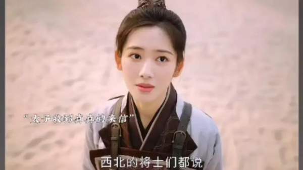 《度华年》荀川和秦真真是同一个人吗？详细内容介绍