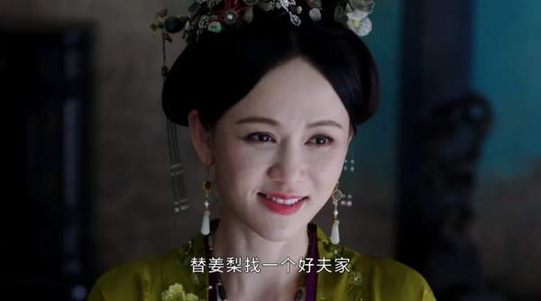 《墨雨云间》季淑然和柳文才是哪一集在一起的
