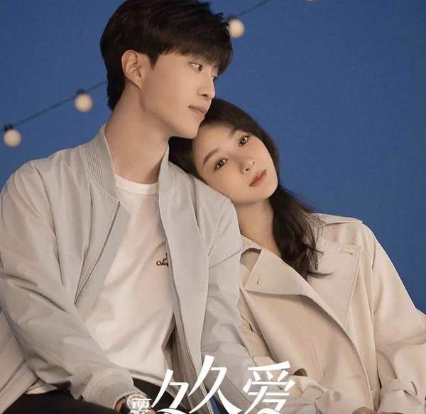 要久久爱电视剧结局32集剧情介绍一下