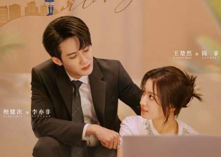 爱情有烟火原著小说叫什么？《爱情有烟火》原著介绍