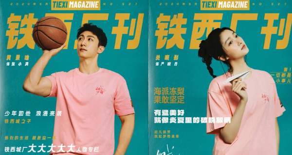 烟花少年电视剧什么时候上映，演员阵容介绍