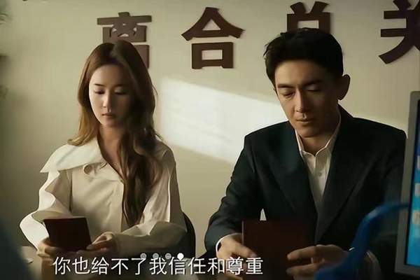 《玫瑰的故事》黄亦玫和方协文在第几集在一起?
