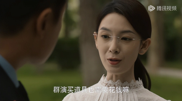 《玫瑰的故事》苏苏买房黄振华想帮忙遭拒绝