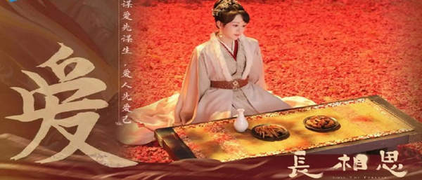 《长相思》第二季四对CP全BE？结局详细介绍