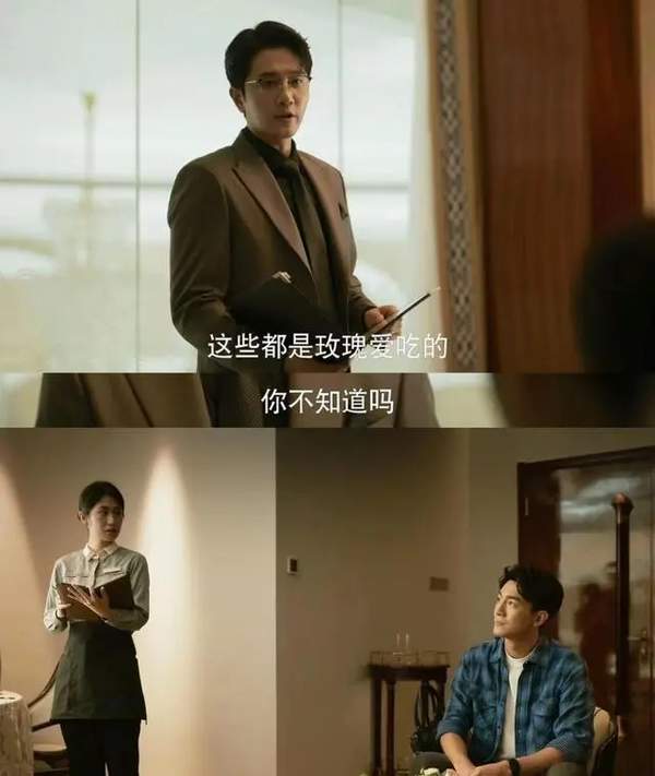 《玫瑰的故事》4层隐喻:爱情、婚姻、自由与精神追求