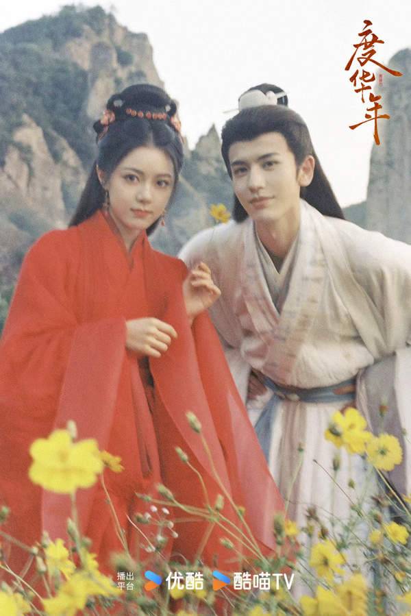 度华年李蓉和谁在一起了?结局曝光