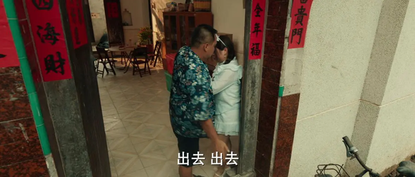 《和气生财》讲的是什么-《和气生财》剧情介绍