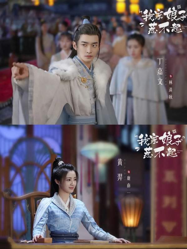 《我家娘子惹不起》电视剧剧情介绍