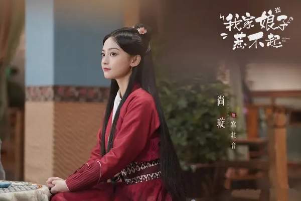 《我家娘子惹不起》电视剧剧情介绍