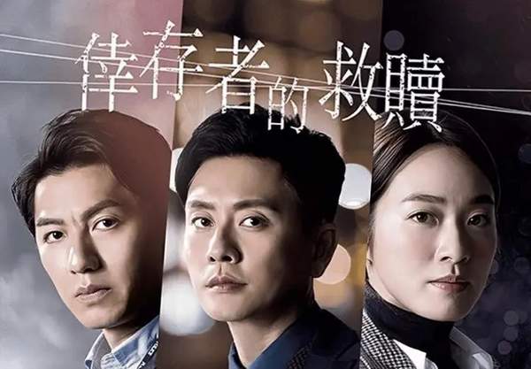 《法证先锋6》一共有几个案子？详细介绍