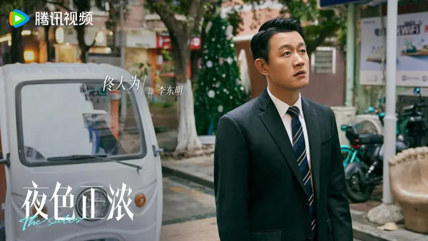 《夜色正浓》播出平台是哪个-《夜色正浓》精彩剧情抢先看