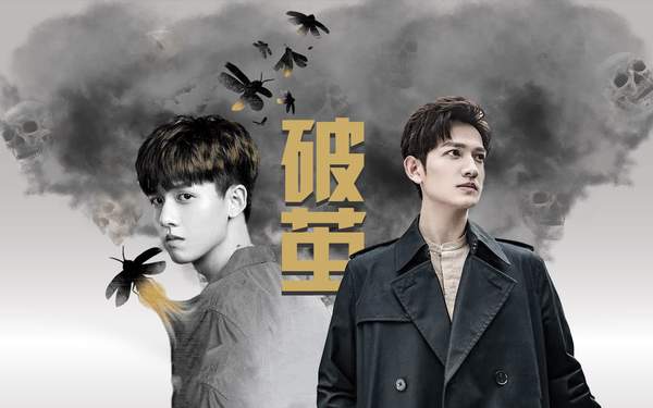 《破茧》女主最后和谁在一起了