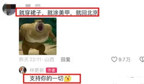 《玫瑰的故事》热播,网友到林更新评论区泄愤,林更新:不服来战