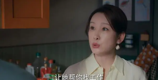 《时光正好》陈婉真想重回职场的原因