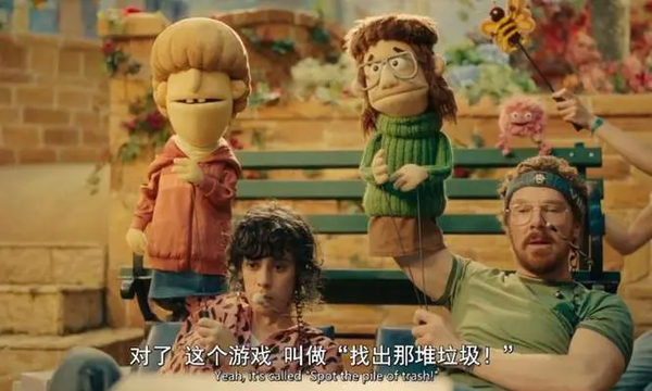 《布偶寻踪》第6集分集剧情&精彩看点