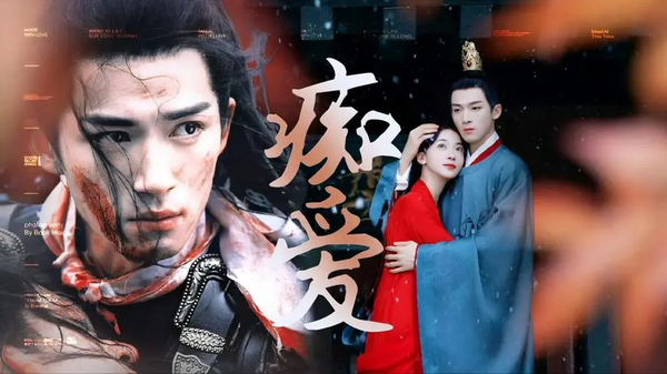 《墨雨云间》上线首周多榜登顶,暑期档开局即爆?