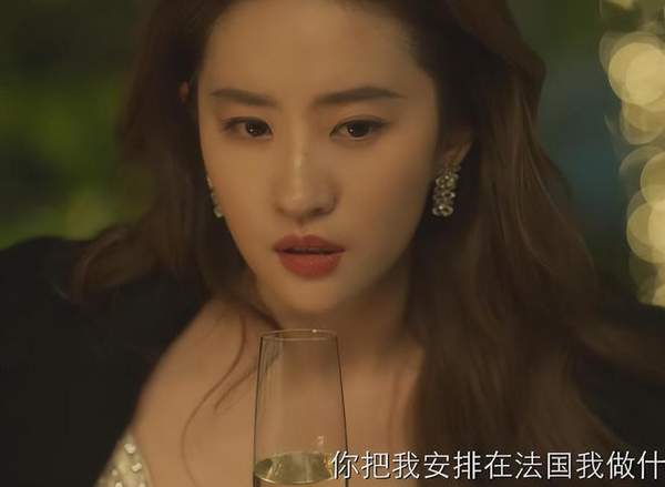 玫瑰的故事：玫瑰最后和谁在一起了呢
