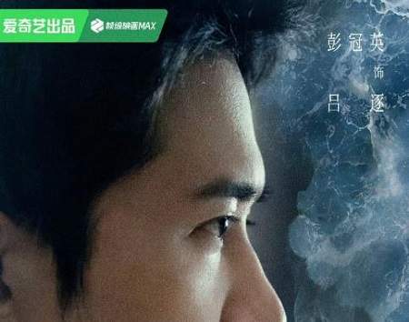 《海边的秘密》播出平台是什么？《海边的秘密》在哪里播出