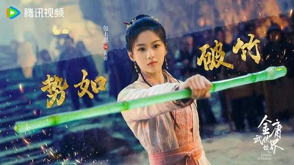 金庸武侠世界之铁血丹心开播了吗?
