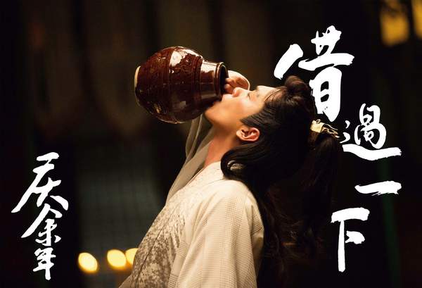 《庆余年第二季》:白衣过疯巷，泥潭捞月光